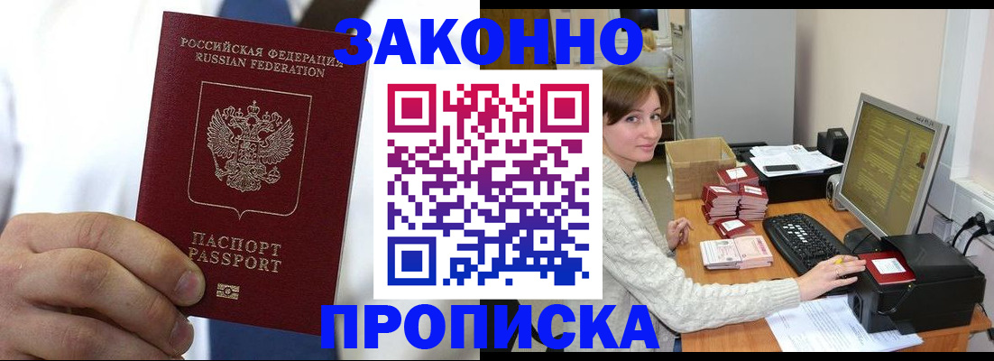 где прописаться в Питкяранте