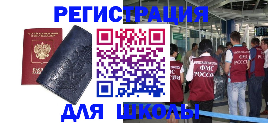 прописка паспорт в Питкяранте